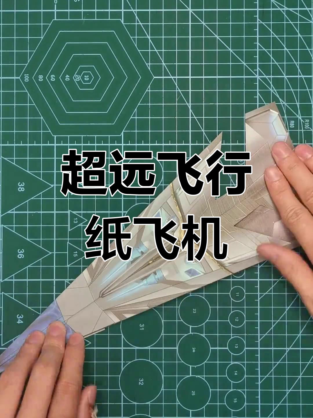 飞的特别远的纸飞机怎么折(飞的特别远的纸飞机怎么折还简单的)